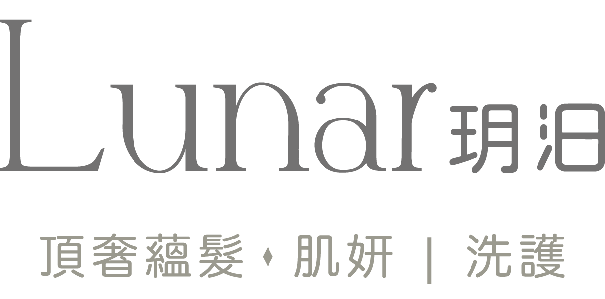 Lunar 玥汨 ⋄ 頂奢蘊髮⋄肌妍